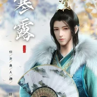 Tiêu Sở Hà - Tiêu Sắt