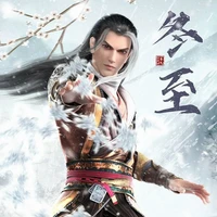 Đường Liên
