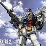 Gundam Assitance