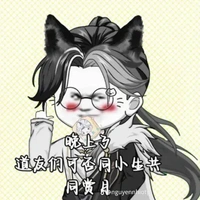 Nguyên Thủy Nhân