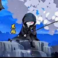 Hắc bào