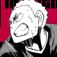 Ginjima Hitoshi