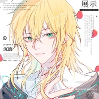 Android Yrayn(ba Lyana)