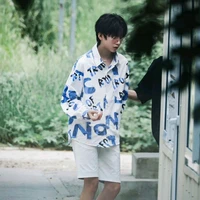 NHIẾP VỸ THẦN (Chàng)