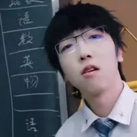 Tiểu Uy