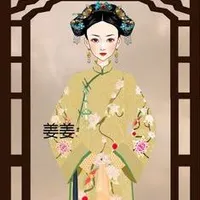 Thái Hậu
