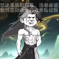 Nguyên Thủy Nhân