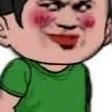 bá thường