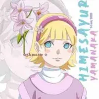 Arisa Tokuyama/Utada.