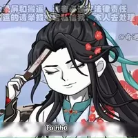 Gia Cát Tiên Quân