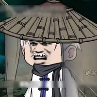 Sử Tinh Điếu