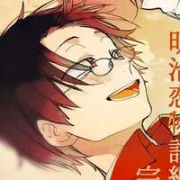 Hatanaka Izuna
