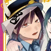 Ogoso Saguru
