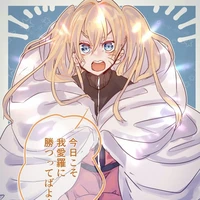 Uchiha Uzumaki Narumi