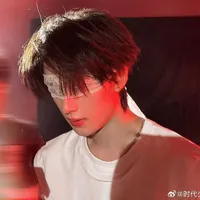 Đinh Trình Hâm _ em
