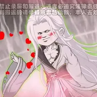 Nguyên Pháp Chân Quân