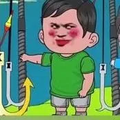 bá thường