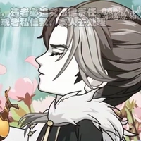 Nguyên Thủy Nhân