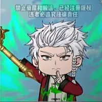 思天桥(Sở thiên kiêu)