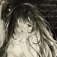 Fuyume Yoruzu