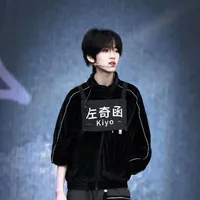 Mày Nhìn Cái Chos gì?_Zuo QiHan