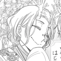 seiryu