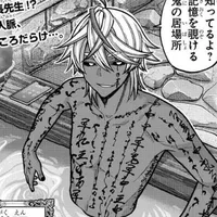 Hiệu trưởng (ko biết tên)