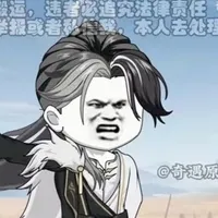 nguyên thủy nhân