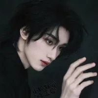 Đinh Trình Hâm