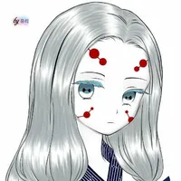 ane