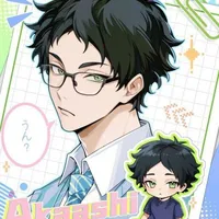 Akaashi Keiji
