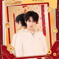 Trương Chân Nguyên