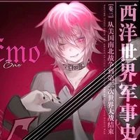 hiha emo