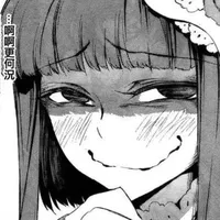 Touya