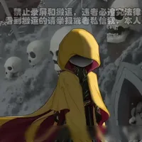 Hoàng Bào