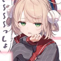 Ui Shigure