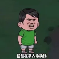 Bá Thường