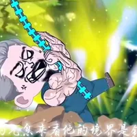 Sở Y Cựu ( Bỏ Nhà Ra Đi 🥀 )