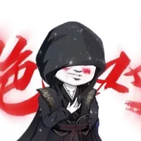 ☆Hắc Bào Nhân☆