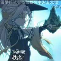 ☆Thính Thiền Nhân☆