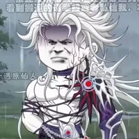 Tử Điện Quân Vương