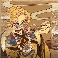 Qing (001)