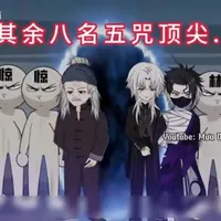 người triệu quốc