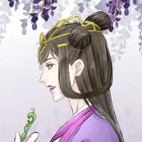 Ngu Tử Diên