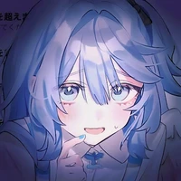 rin
