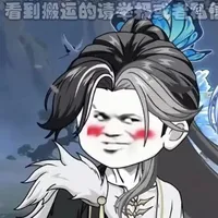 nguyên thủy nhân