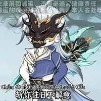 kiện bàn hiệp_thiên phú