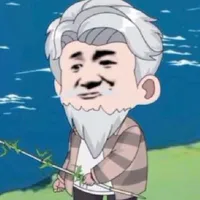 giang lão
