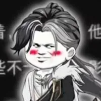 Nguyên Thủy Nhân