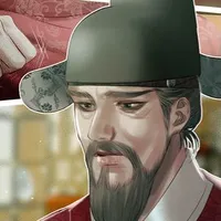 nagon(quan chức cao)